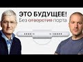 ШОК! Неужели Apple сделает это? Что случилось с AirPower?