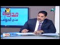 12-04-2018 كيمياء 2 ثانوي حلقة 8 تابع تدرج الخواص في الجدول الدوري الاستاذ : محمد حامد