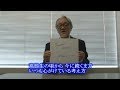 カンブリア宮殿 座右の銘（桔梗屋　相談役・中丸眞治氏）（2017.10.12）