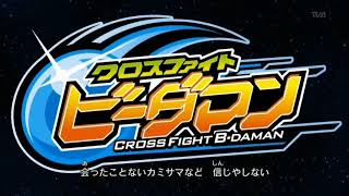 Cross Fight B-Daman OP (Disney XD Asia ver.)