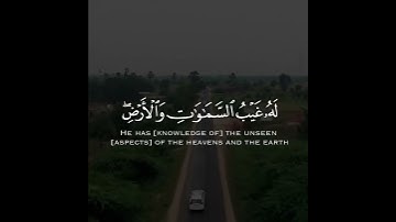 {ولبثوا في كهفهم ثلاث مئة سنين...} تلاوة عطرة للقارئ الشيخ أنس العمادي💐