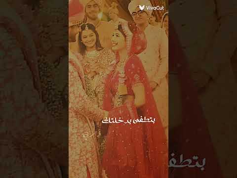 عرس ارمان وابهيرا اغنيه مهلك مهلك لايك