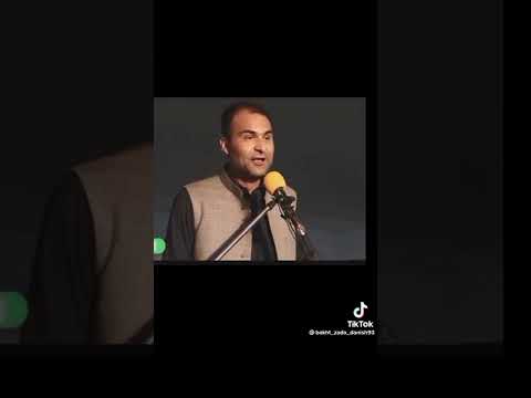 Bakht Zada Danish Saab New Poetry