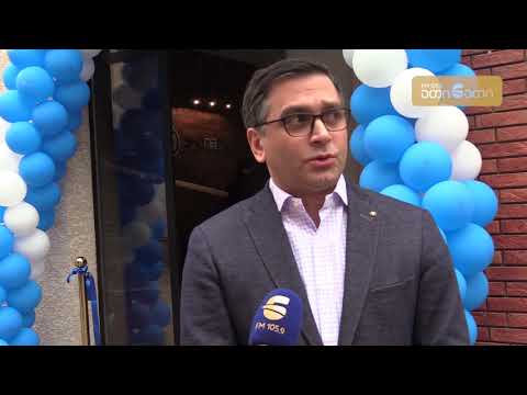 ზუგდიდში სადაზღვევო კომპანია „პრაიმის“ ფილიალი გაიხსნა) ®️