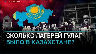 День памяти жертв политических репрессий в Казахстане