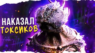 ВЫНЕС ПОТНОЕ ТОКСИЧНОЕ ПАТИ за ДЕМОГОРГОНА в Dead By Daylight/ДБД