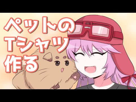 【ショートアニメ】勢いだけでどうにかなった話 - うるまり！【ギャグ】