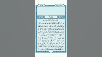اول عشر آيات من سورة يس بصوت الشيخ مشاري العفاسي#قرآن #ما_تيسر_من_القرآن #الشيخ_مشاري_العفاسي #يس