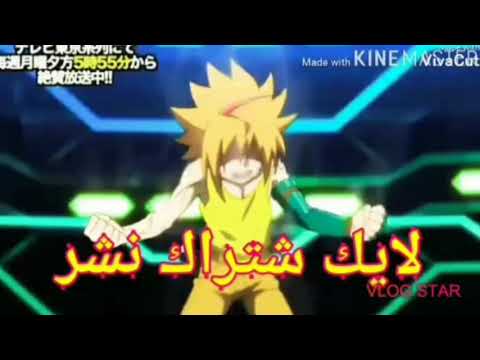 شيلات بي باتل فريد ضد سليم