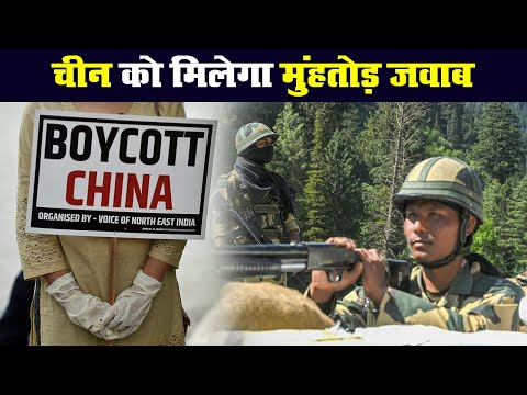 China को घेरने में जुटा India, LAC पर हथियार को नहीं ले जाने के नियमों में बदलाव | Prabhat Khabar