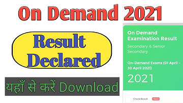 Nios On Demand Result Declared _ 10/12 | Nios On demand  Result April 2021 Download यहाँ से करना है?