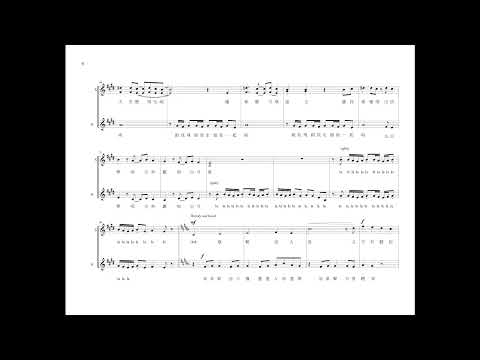 跟那音符飛去 SA (普通話版) (Flying with the Notes) Level 3 