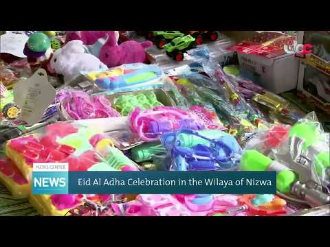 Eid AL Adha Celebration in the wilaya of Nizwa