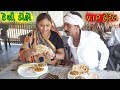 ડોસી ડોહાને લાવી V. I. P હોટલમાં || GODALAL NI DESI COMEDY NEW VIDEO 2020