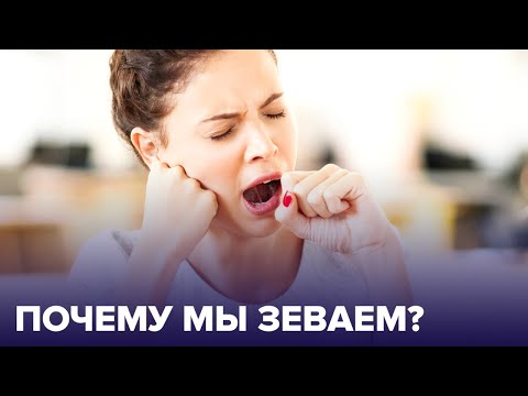 5 заболеваний, о которых предупреждает частая ЗЕВОТА