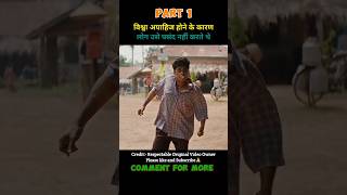 Kishkindhapuri South Movie Explained In Hindi | Part 1 #shorts #shortsfeed #movieexplained