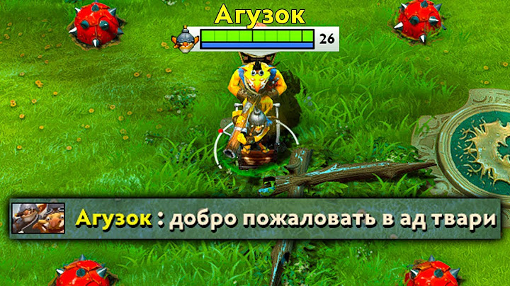 легенды турбо доты 2