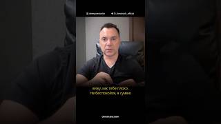 Как создать в себе чувство безопасности, когда внутри паникует маленький ребенок? Алексей Арестович