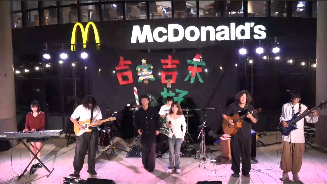 【中原吉他】251223期末成發-你到底在選擇什麼