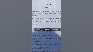 teaching of physical science Hpu b.ed. 2nd sem question paper 2023