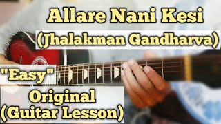 Allare Nani Kesi - Jhalakman Gandharva | Guitar Lesson | Easy Chords | (Capo 1)