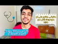 كلية مجموعها اقل من 70 تقدر بعدها تدرس الطب كلية مجموعها اقل من 70 تقدر بعدها تدرس الطب