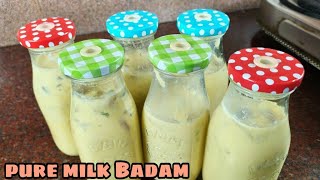 Milk Badam | Dudh ki Bottel | Milk Bottel Recipe in Hindi | बाजार जैसी दूध की बोतल | Secret Recipe