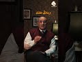 احنا اكيد اتحسدنا احنا اكيد اتحسدنا