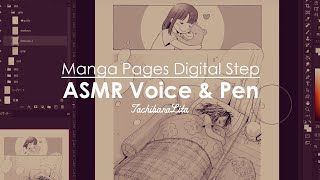 [ASMR] Manga Pages Digital Editing [EN/ES/JP] - 2023.08.30