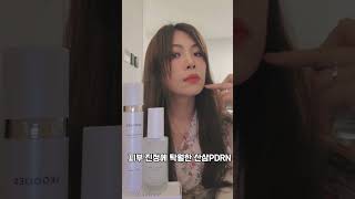 SKOOLIES PDRN 모이스처 수딩크림 40ml #스쿨리스 #SKOOLIES(스쿨리스) #초저자극 #모수진크림 #가벼운제형 - 모공, 수분, 진정 3중 케어 #skoolies