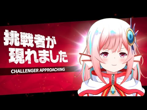 【参加型】スマブラ帰還＿＿＿＿＿【スマブラSP】