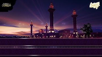 " وَتَرَىٰ كُلَّ أُمَّةٍ جَاثِيَةً " آيات مؤثرة تلاها الشيخ عمر حمدو