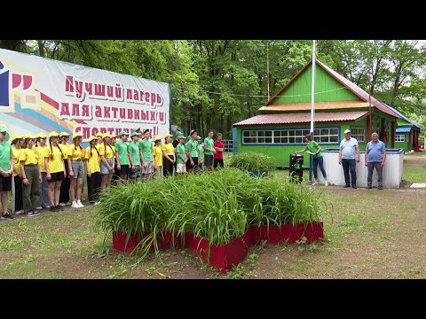 В детском оздоровительном лагере “Заречный” за лето отдохнут около 400 детей