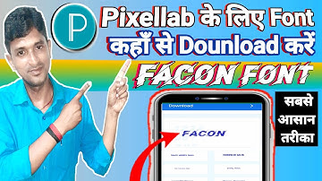 Facon font ko download kaise karte hain | facon font kaise download kare |