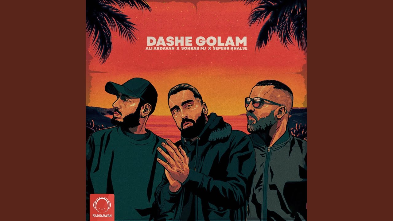 Watch Dashe Golam on YouTube Watch Dashe Golam on YouTube