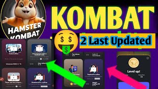 How to earn money from airdrop | hamster kombat withdraw | KAOMBAT 2 Last Updated by Touch SHAJID KHAN 5M 677 views 10 hours ago 5 minutes, 26 seconds
