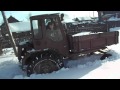 Трактор по снегу (Т-16)