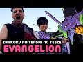 Zankoku na tenshi no teeze evangelionricardo cruz