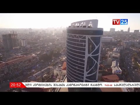 „ლეოგრანდის“  საქმეზე 2 პირი დააკავეს