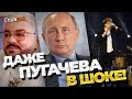 Такого еще не было! Пьяный Галкин высмеял Путина на юбилее Макаревича. Киркорову тоже досталось image