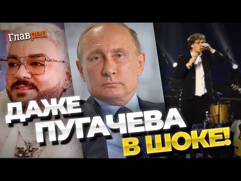 Такого Еще Не Было! Пьяный Галкин Высмеял Путина На Юбилее Макаревича. Киркорову Тоже Досталось