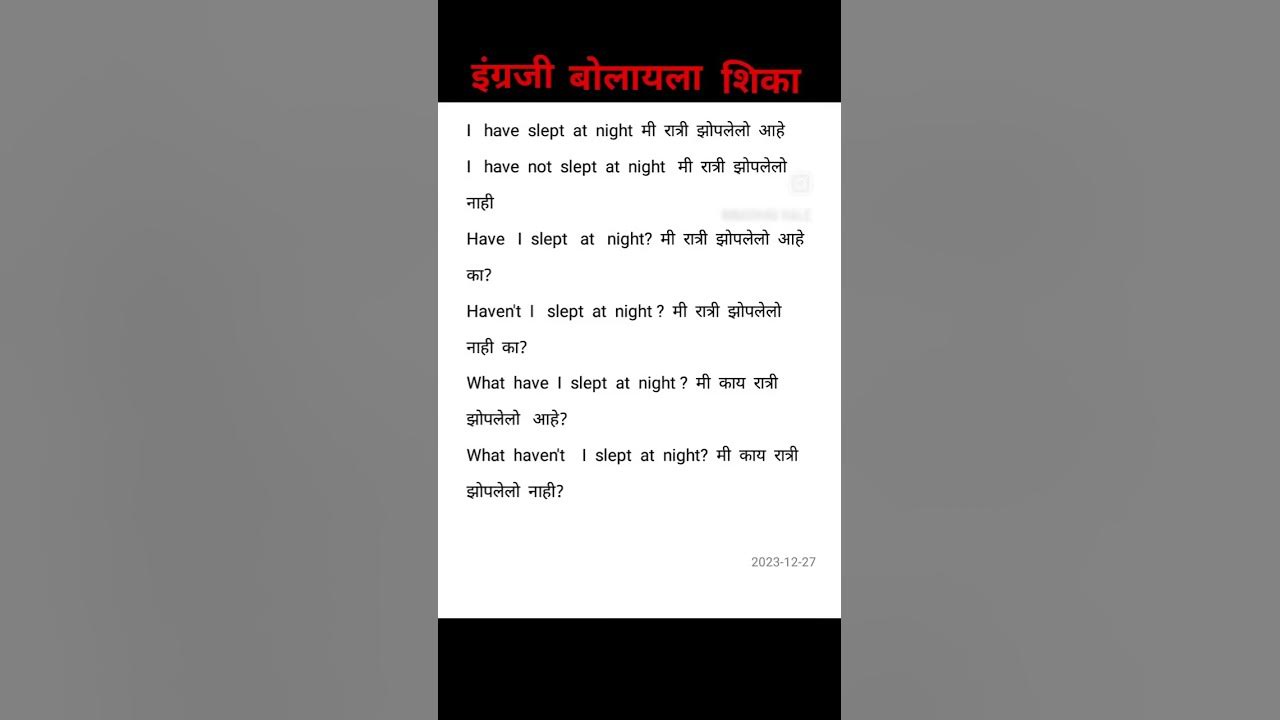 english-to-marathi-sentence-education-motivation-englishspeaking