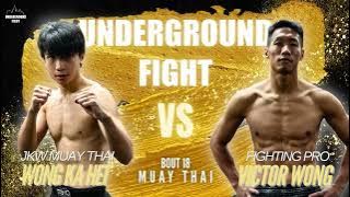 UGF Round2第18場 黃嘉熙 JKW  VS 黃潤南 Figthing Pro