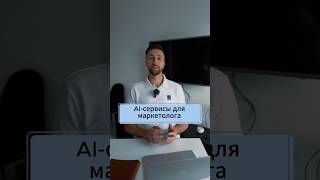 AI = ускорение и масштаб. Что использовать для ускорения работы