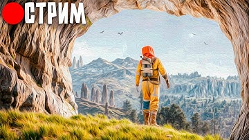 СТРИМ! НОВОЕ DLC НА МВК! СОЛО СНОУБОЛ в Rust/Раст