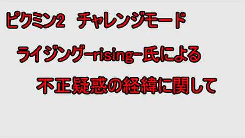 終 23 ピクミン2 終 23 ピクミン2