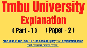 Paper 2nd Explanation For TMBU UNIVERSITY | Explanation | Paper 7th | TMBU UNIVERSITY