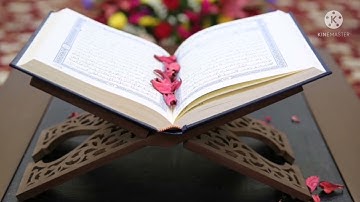 القرآن روح الحيَاة وحياة الروح، لا يضيق من تدّبر آياته و لا يشقى من قام به