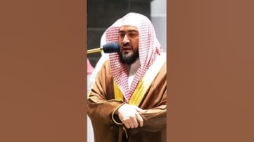 سورة الفاتحة أداء جميل جداً للشيخ بندر بليلة✨❤