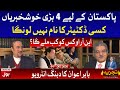 Babar Awan Latest Interview with Sami Ibrahim Complete Episode 1st December 2020